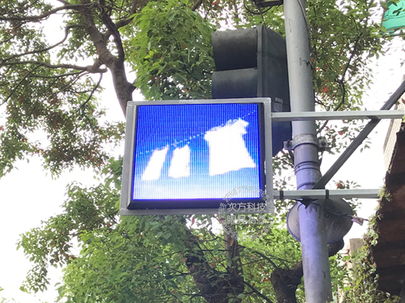 LED跑馬燈 新北樹林 自助洗衣