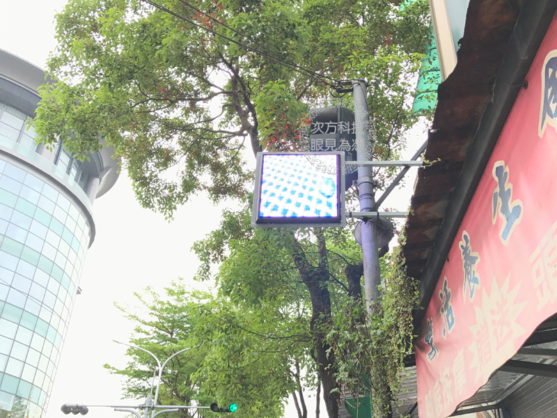 LED跑馬燈 新北樹林 自助洗衣
