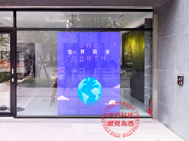 LED電視牆 大物科技 透明牆 