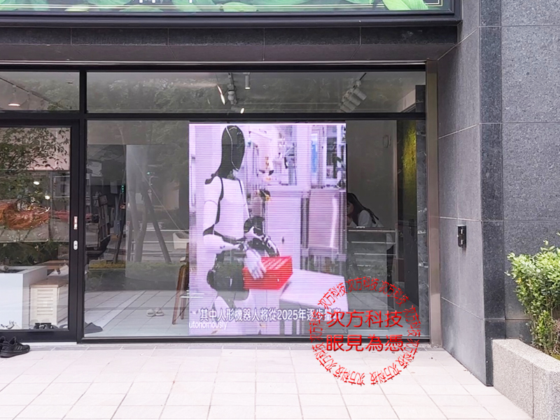 LED電視牆 大物科技 透明牆 