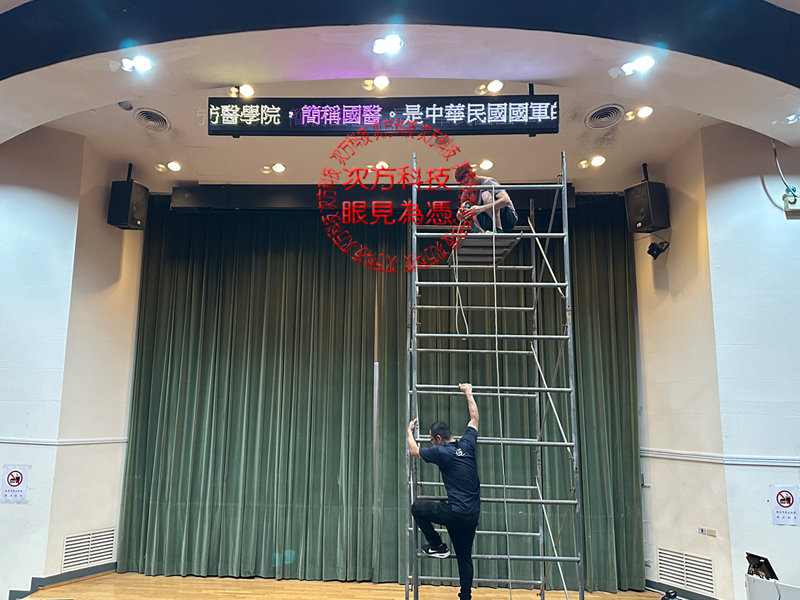 LED跑馬燈 台北 國防醫學院