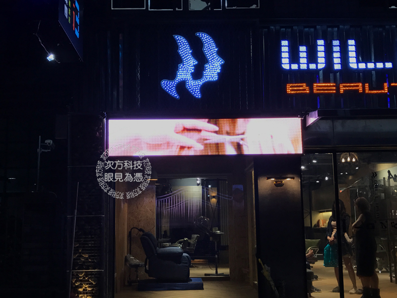 LED電視牆 新莊 日式威廉髮藝
