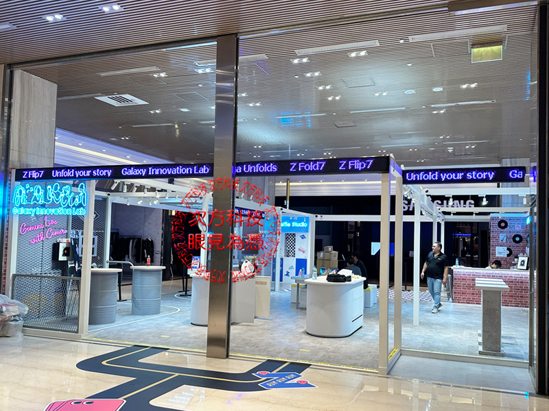 LED跑馬燈 台北 微風南山百貨