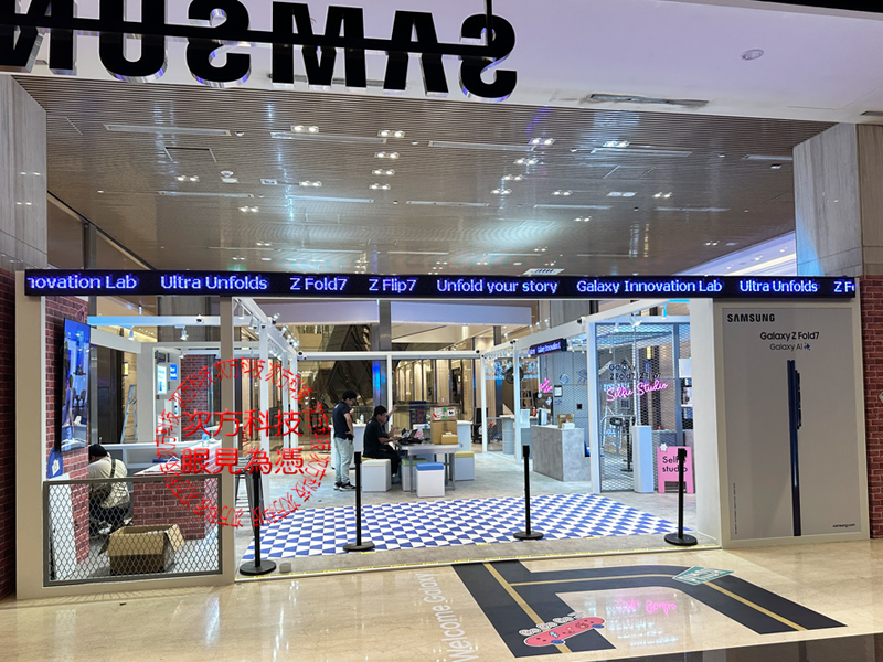 LED跑馬燈 台北 微風南山百貨