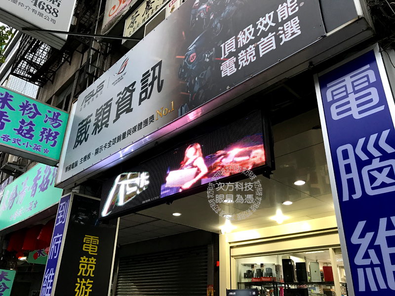 LED電視牆 台北 葳穎電腦資訊
