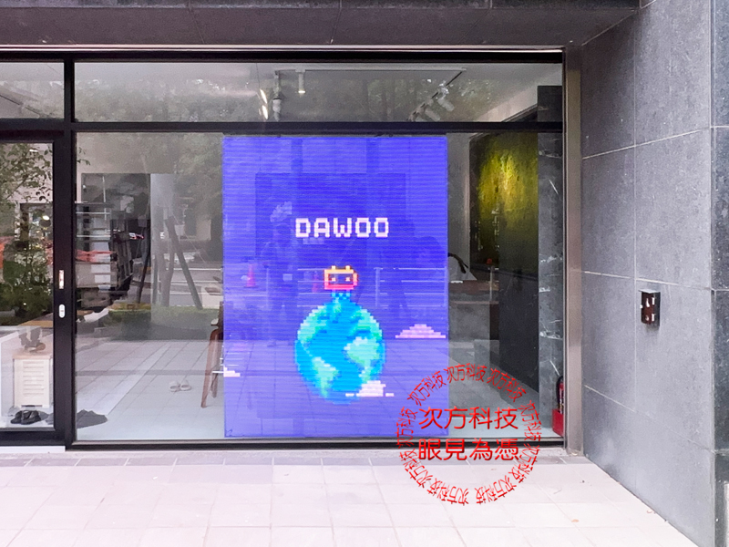 LED透明電視牆 新竹 大物科技