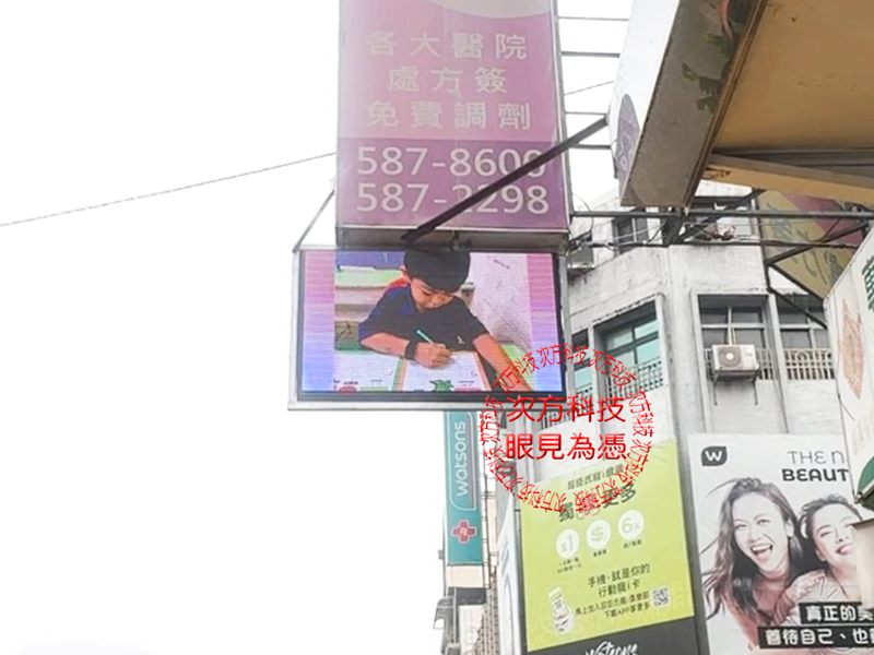 LED字幕機 新竹 佳仁補習班 P5