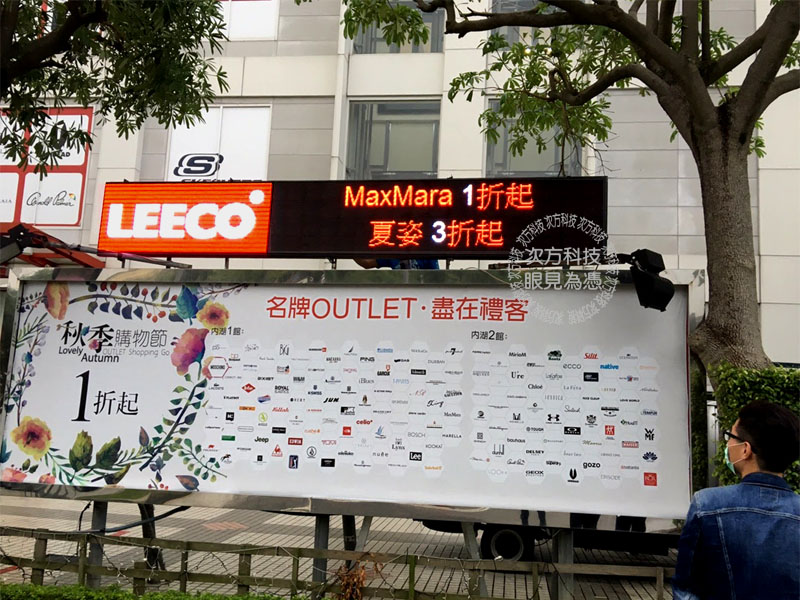 LED電視牆 台北內湖 禮客百貨