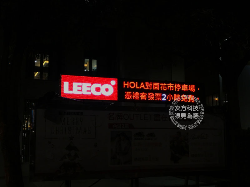 LED電視牆 台北內湖 禮客百貨