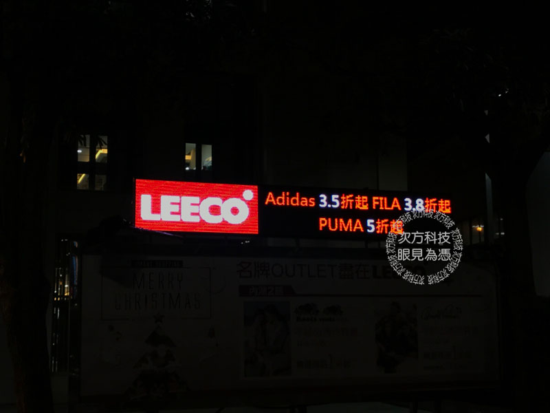 LED電視牆 台北內湖 禮客百貨