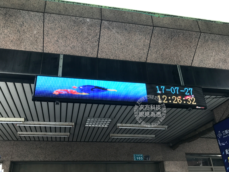 LED字幕機 台中 艾爾比補習班