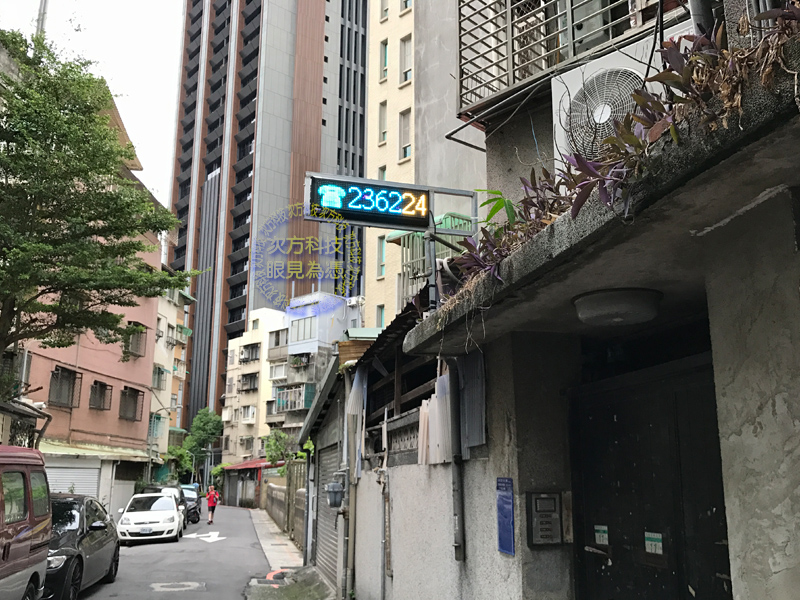 LED字幕機 台北 精緻洗衣